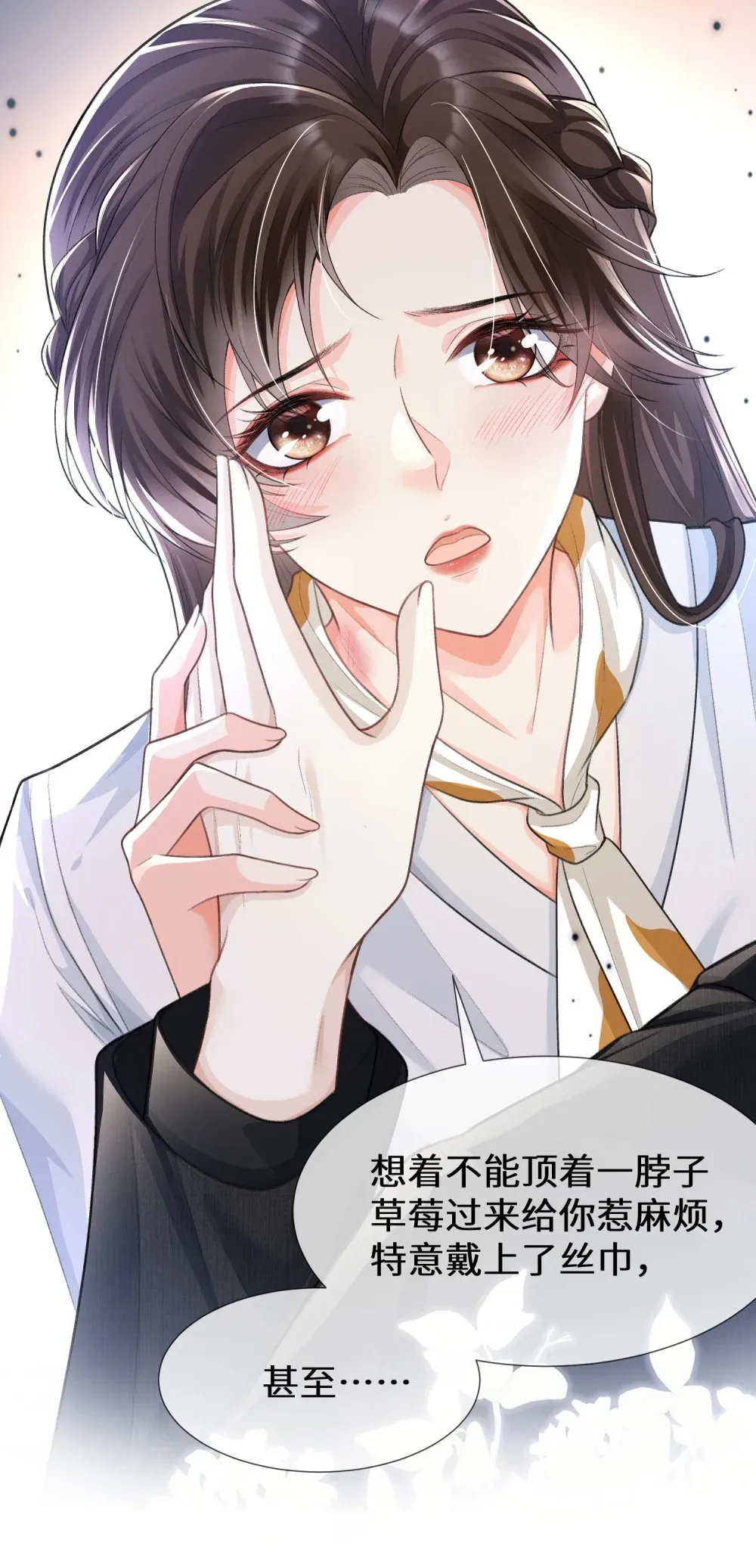 015 情难自禁16