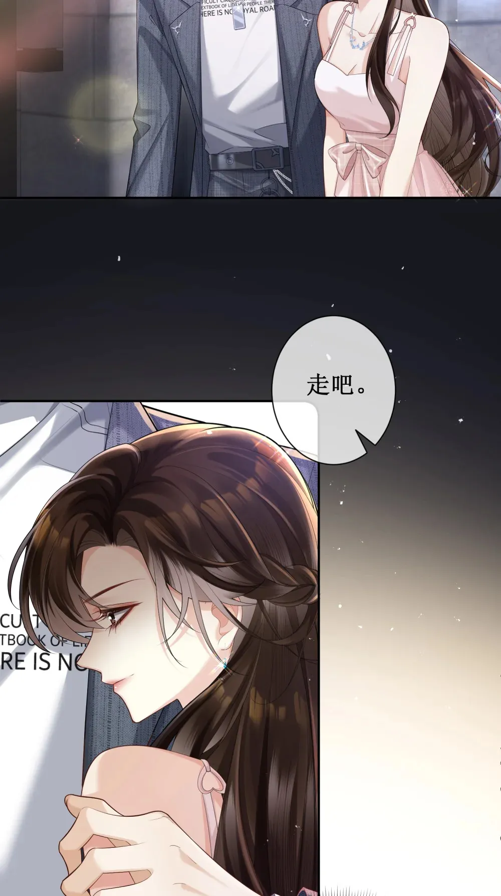 001 浴室里的强制爱80