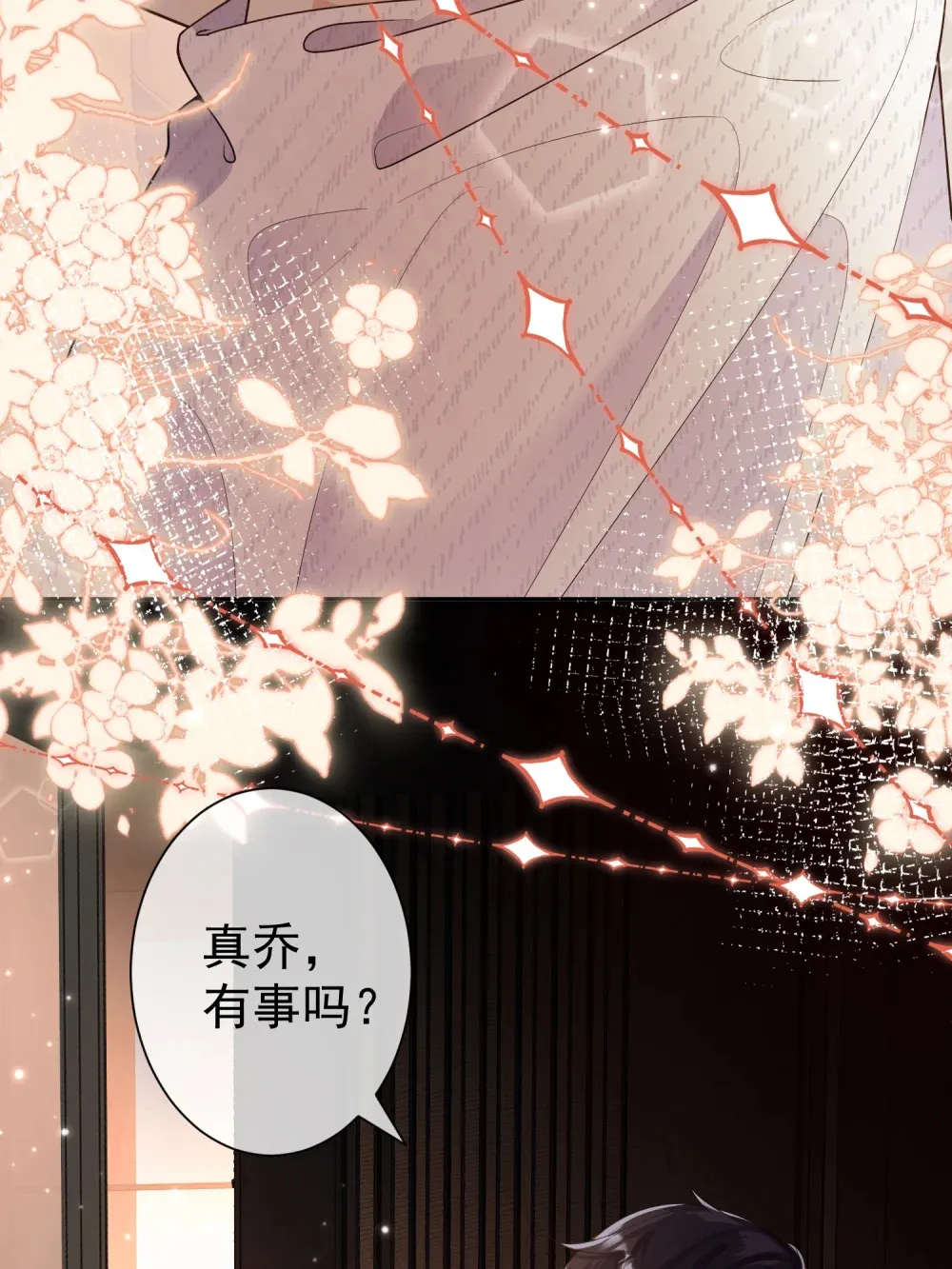 001 浴室里的强制爱36