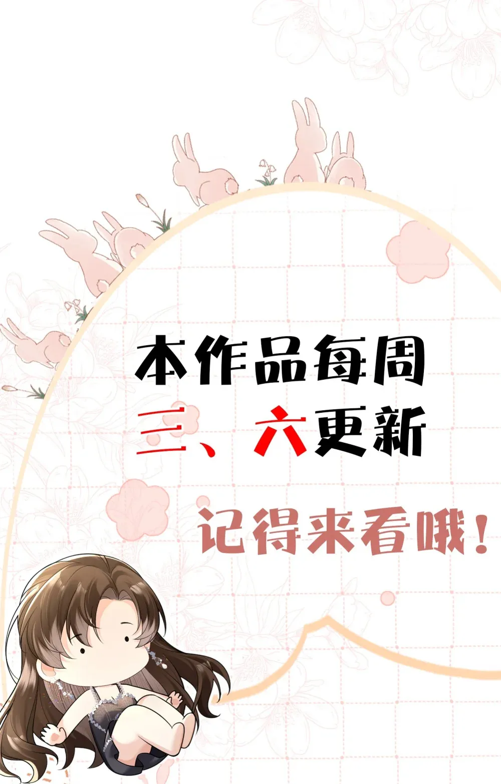038 寻仇59