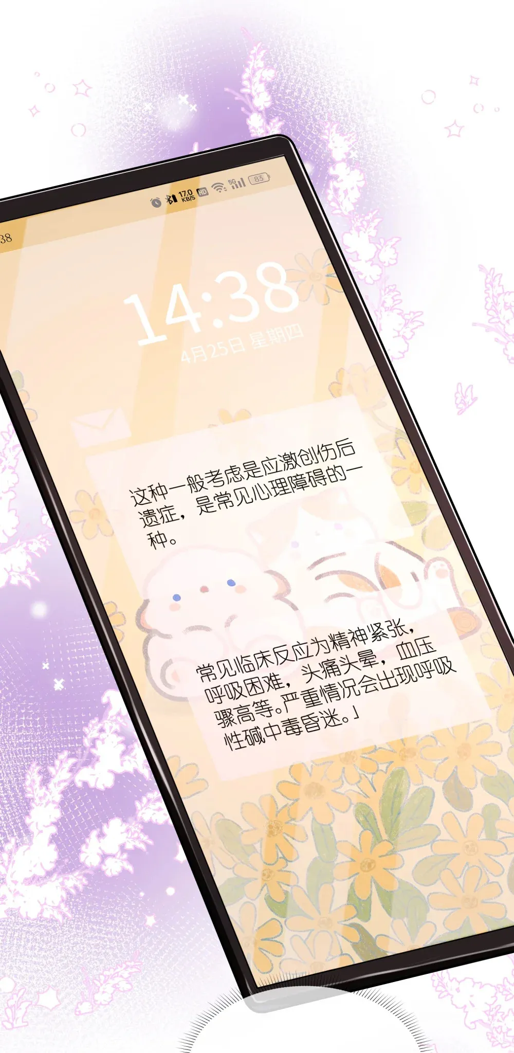 035 亲手帮他量尺寸37