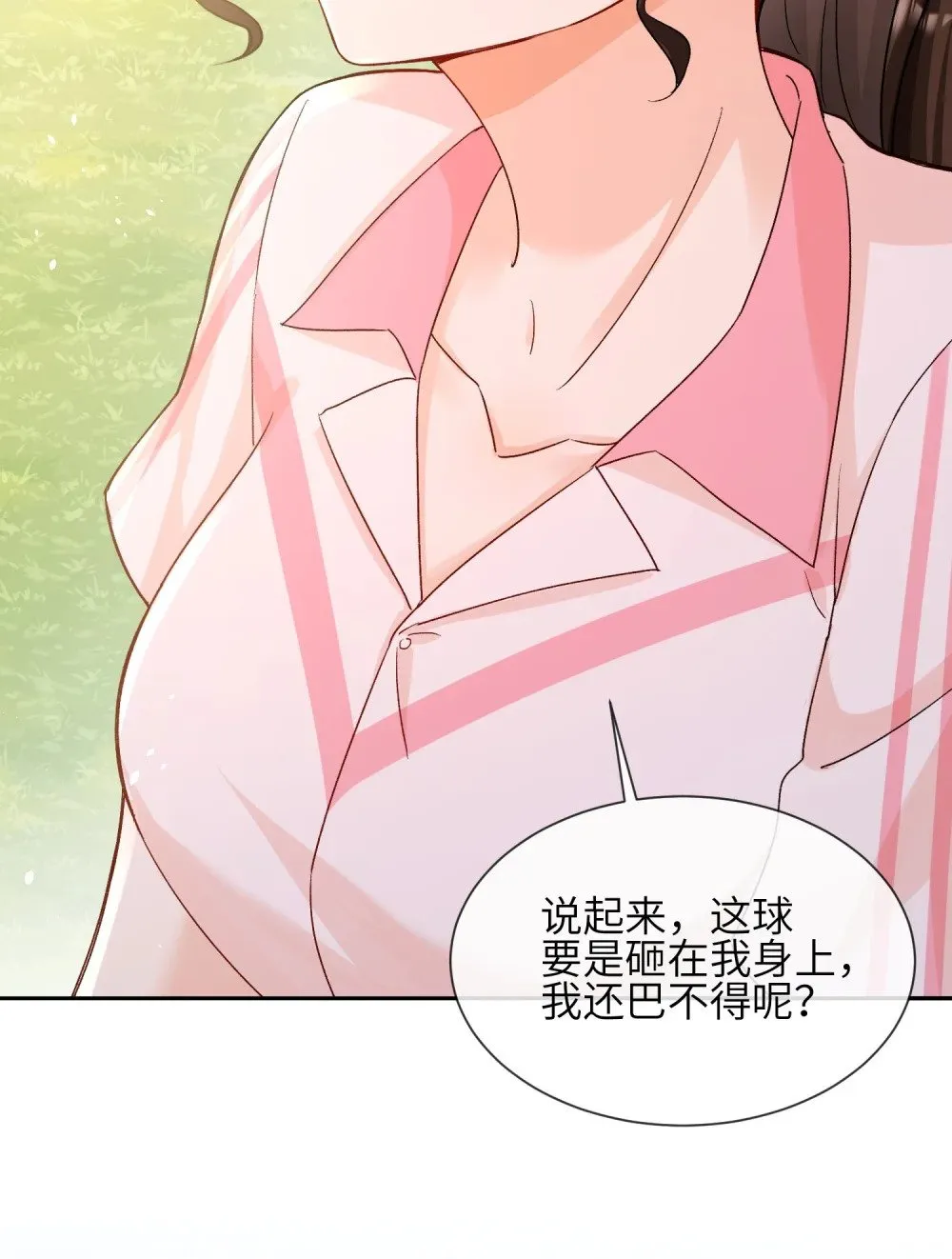 043 说谎的惩罚！7