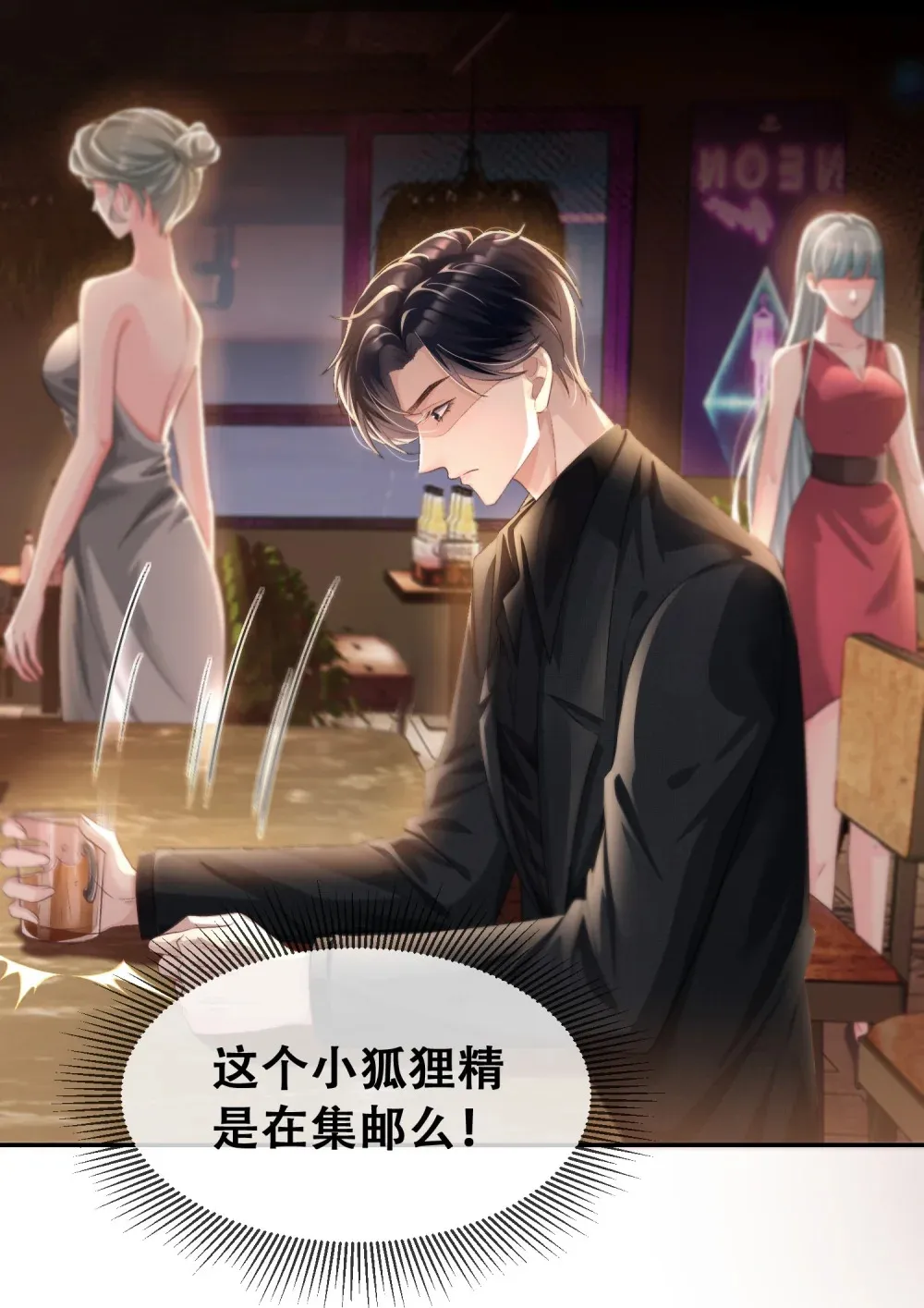 012 极度失控18