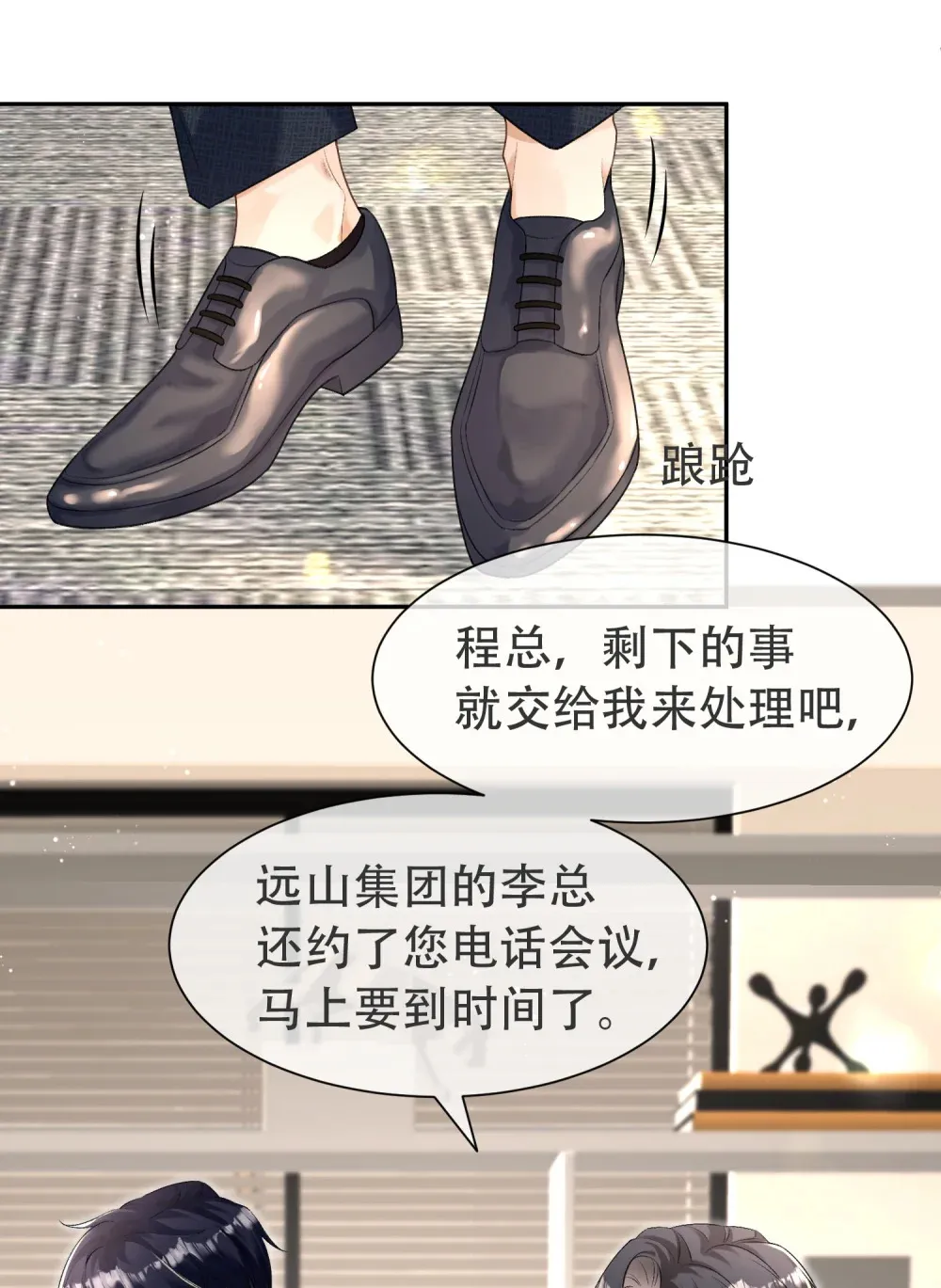 007 “特殊技能”26