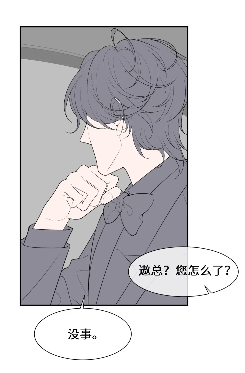 020 失控沉沦过后50