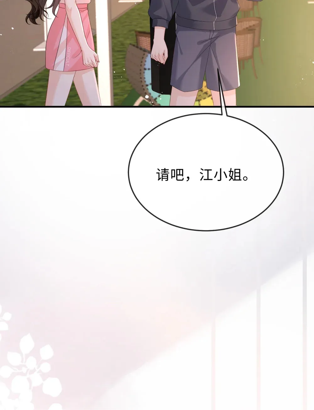 042 我的人我自己教16