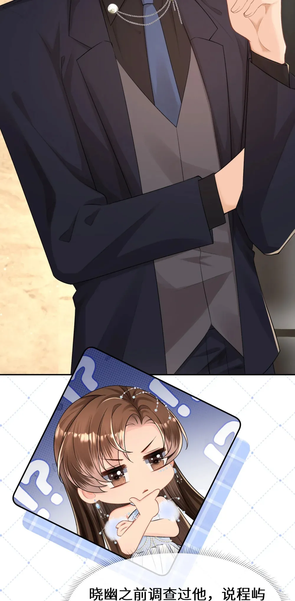 023 来者不善9