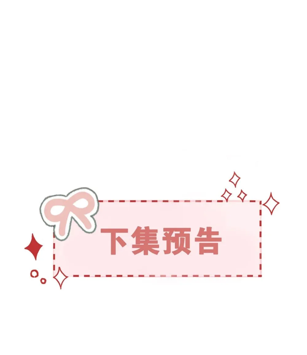 046 设局者到底是谁36