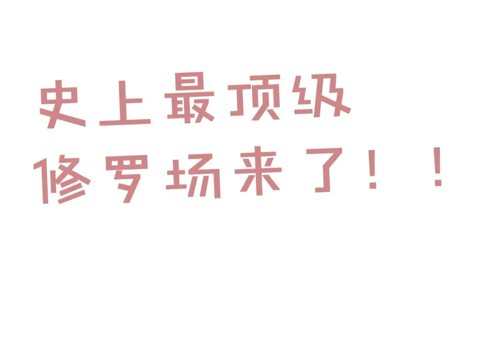 026 “睡得舒服”41