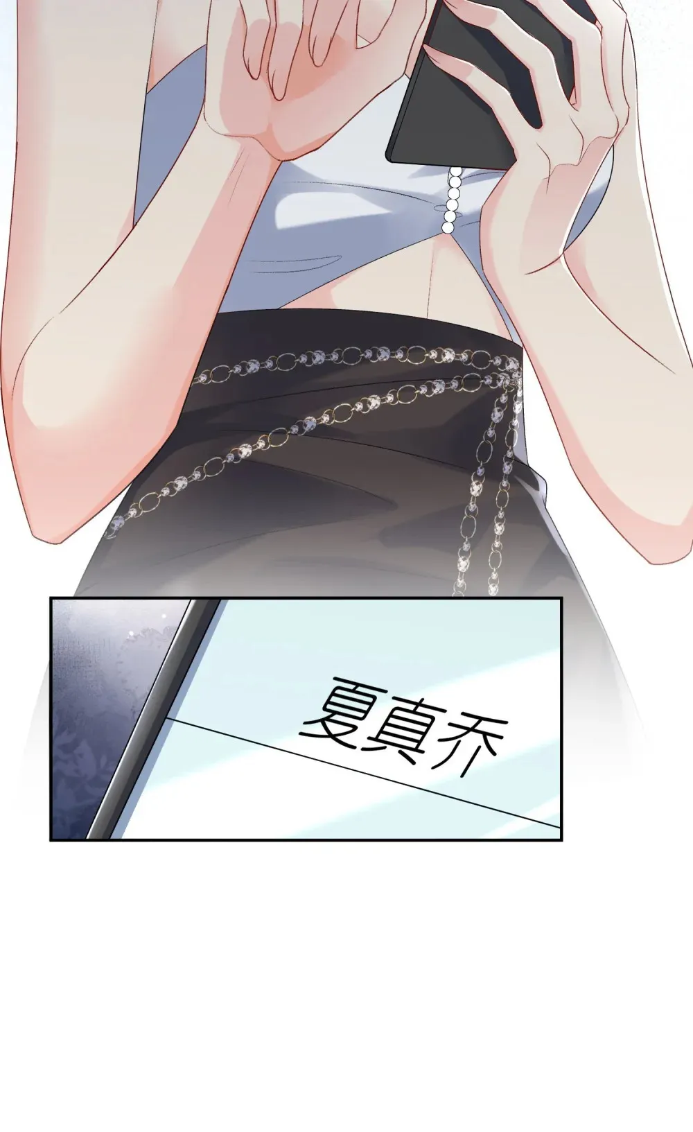 036 小梨进过他的浴室？！26