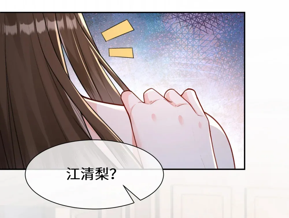 024 险些动心1
