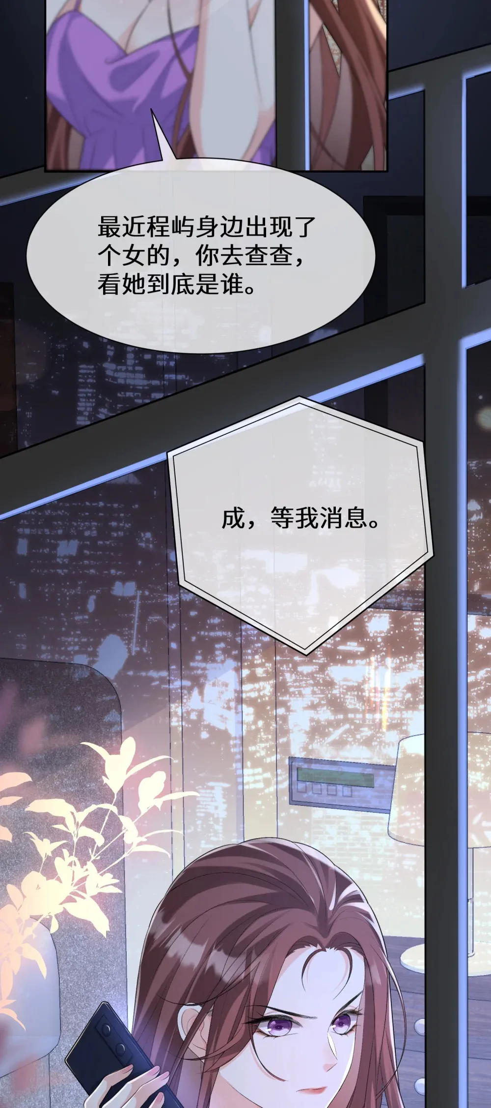 016 我有别的男人了20