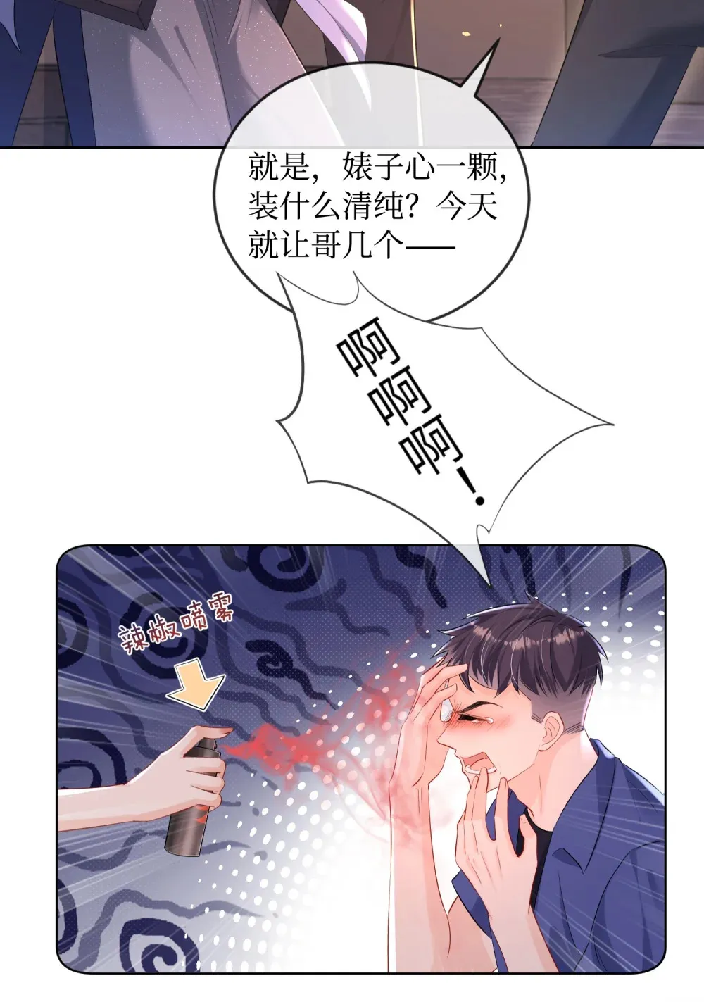 039 血的教训14