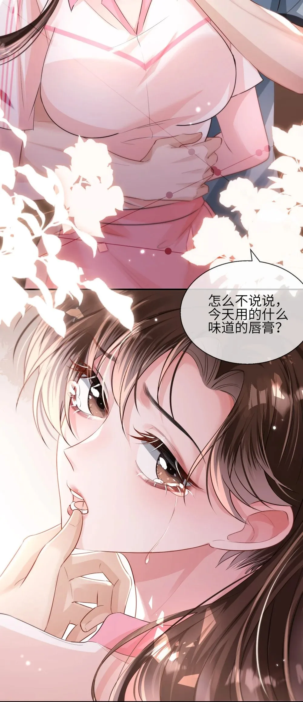 044 当着别人的面才最兴奋15
