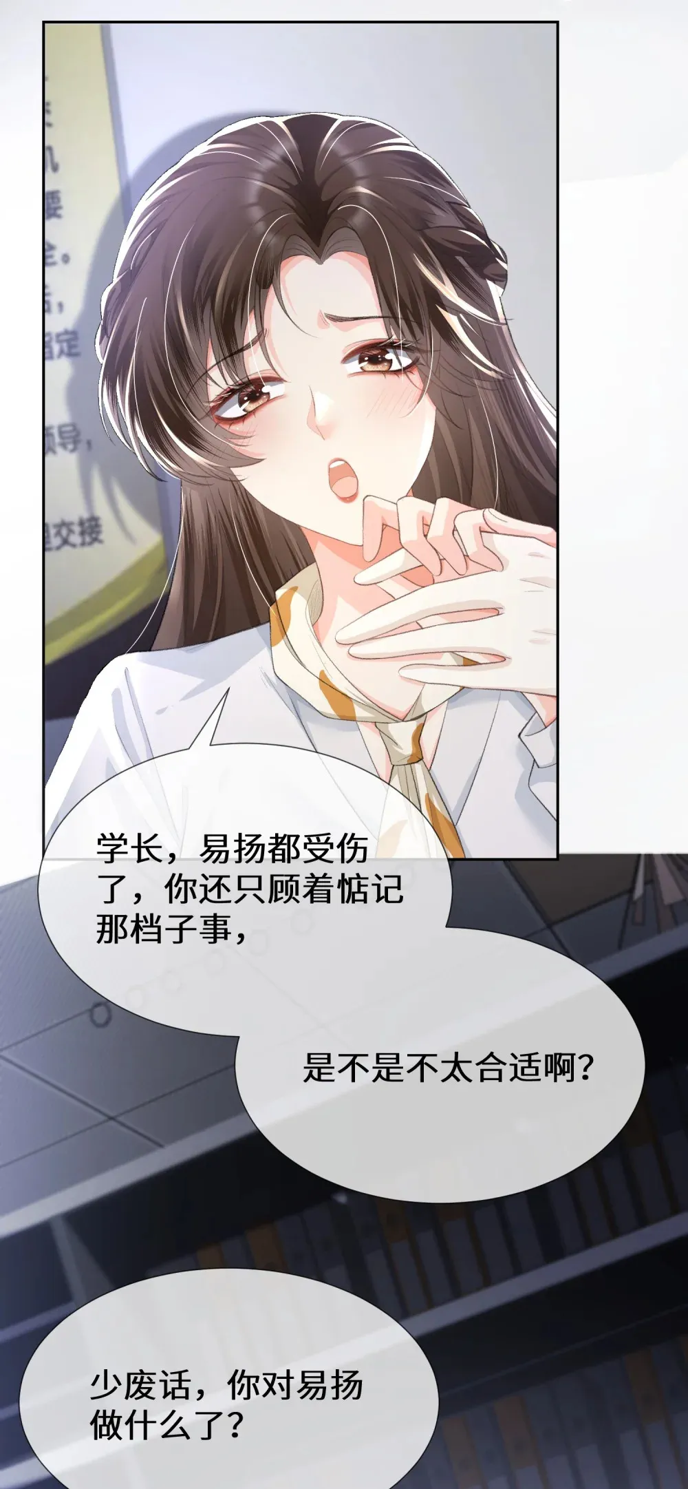 015 情难自禁8
