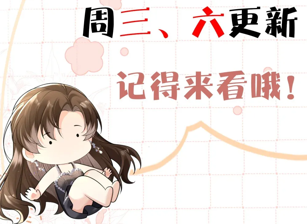 008 不正经的搜身46