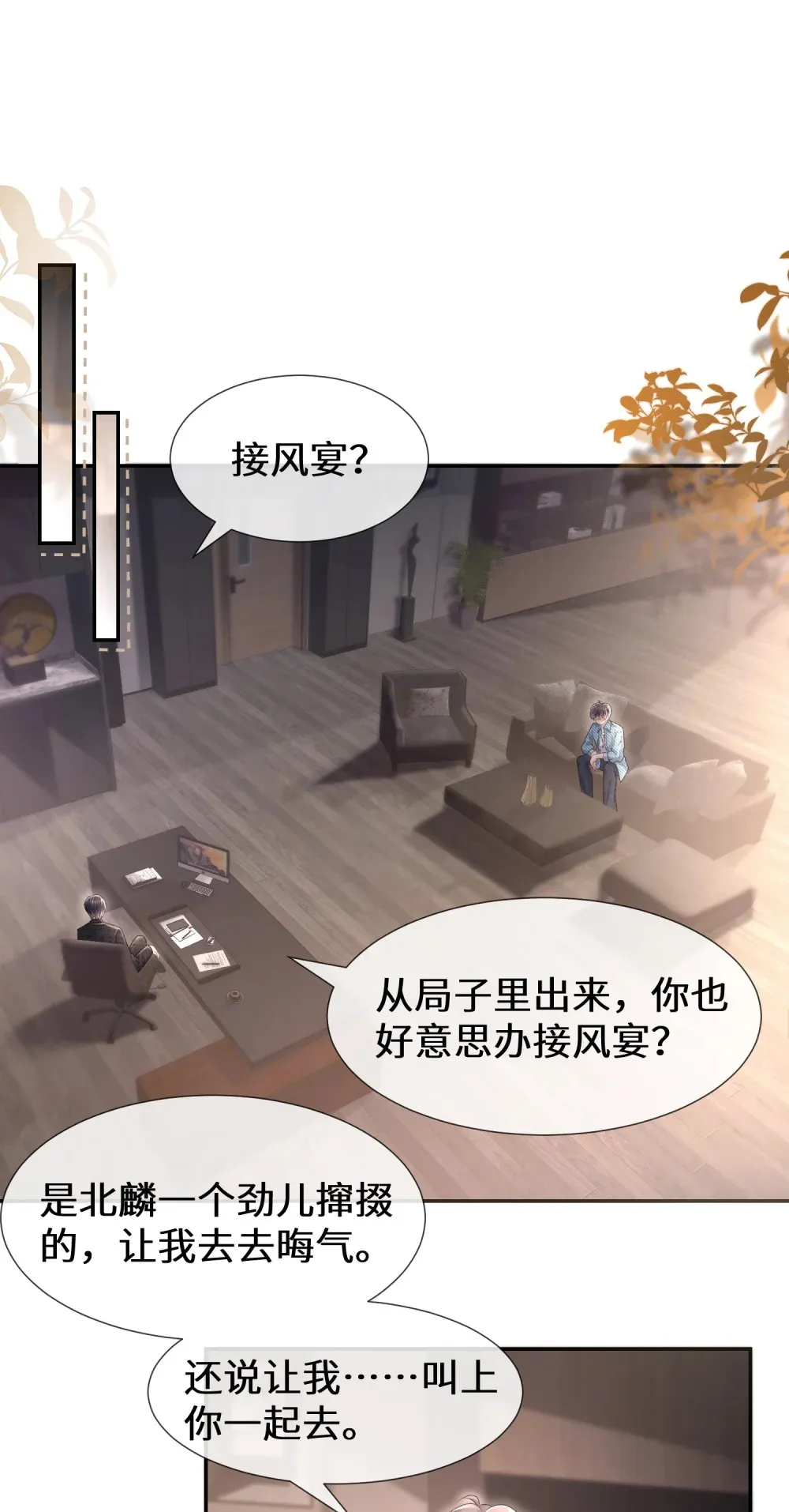 027 “翻车”现场6