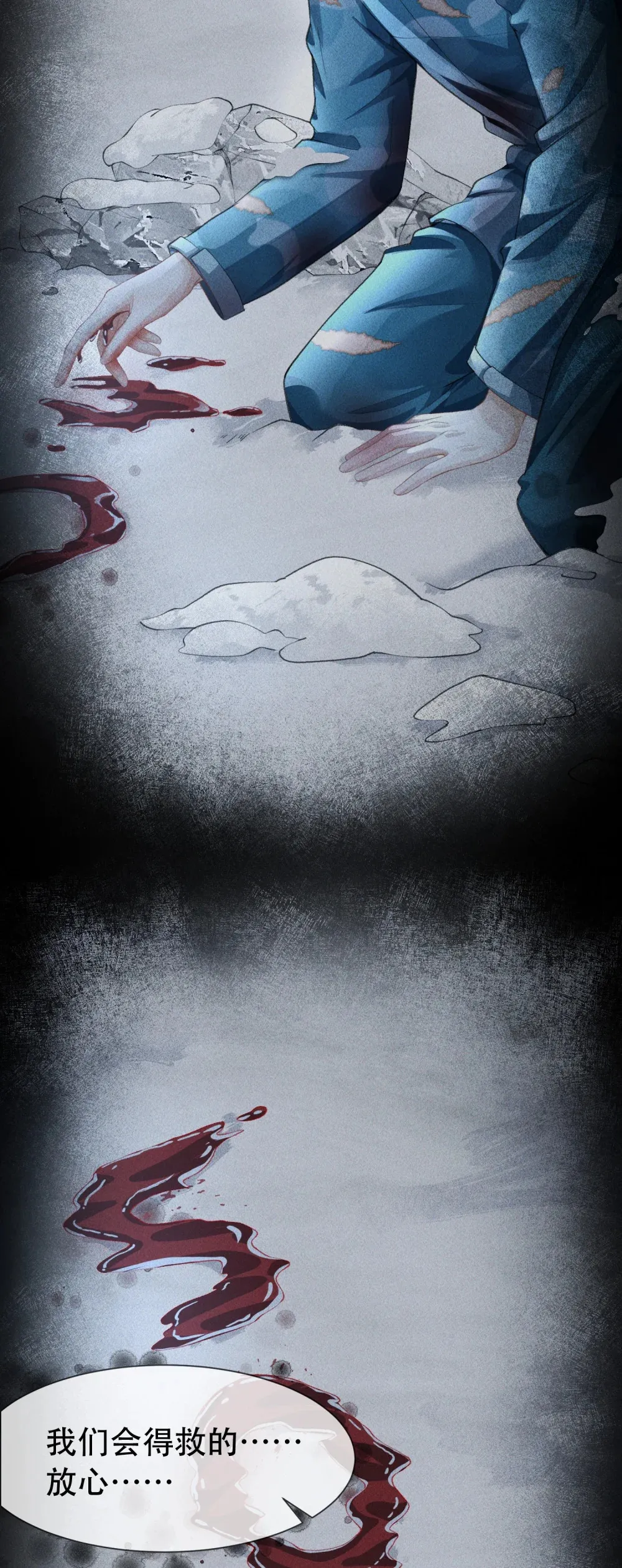 010 我来帮你擦身体33
