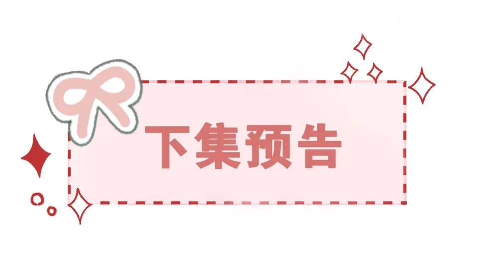 015 情难自禁38
