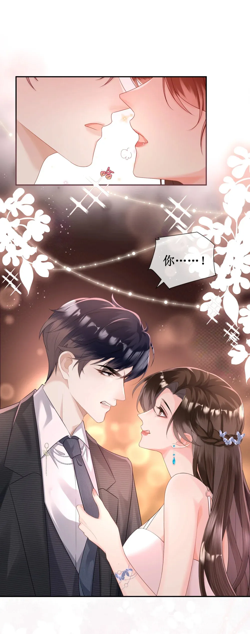 002 卫生间私会33