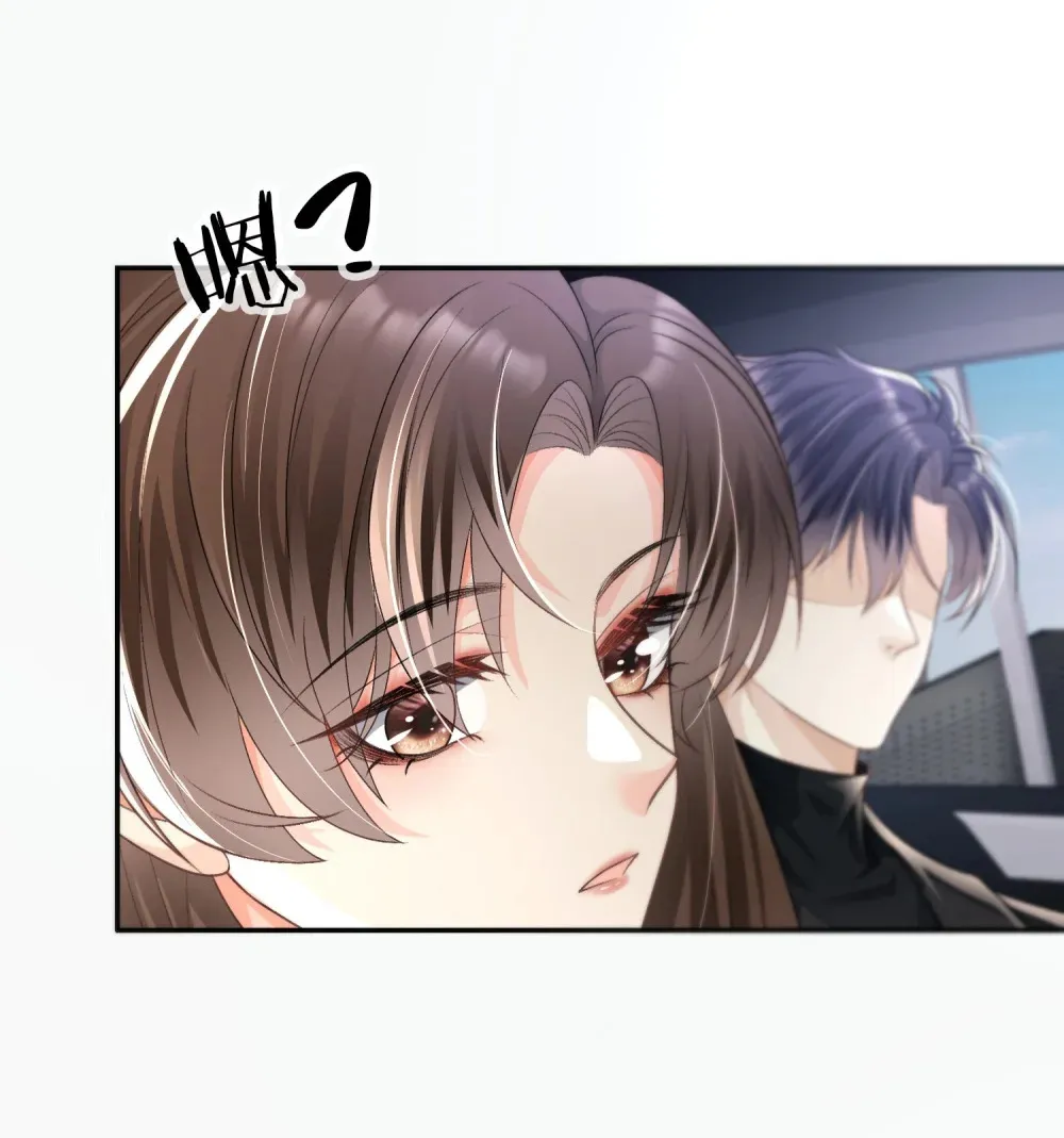 017 她的鱼塘43