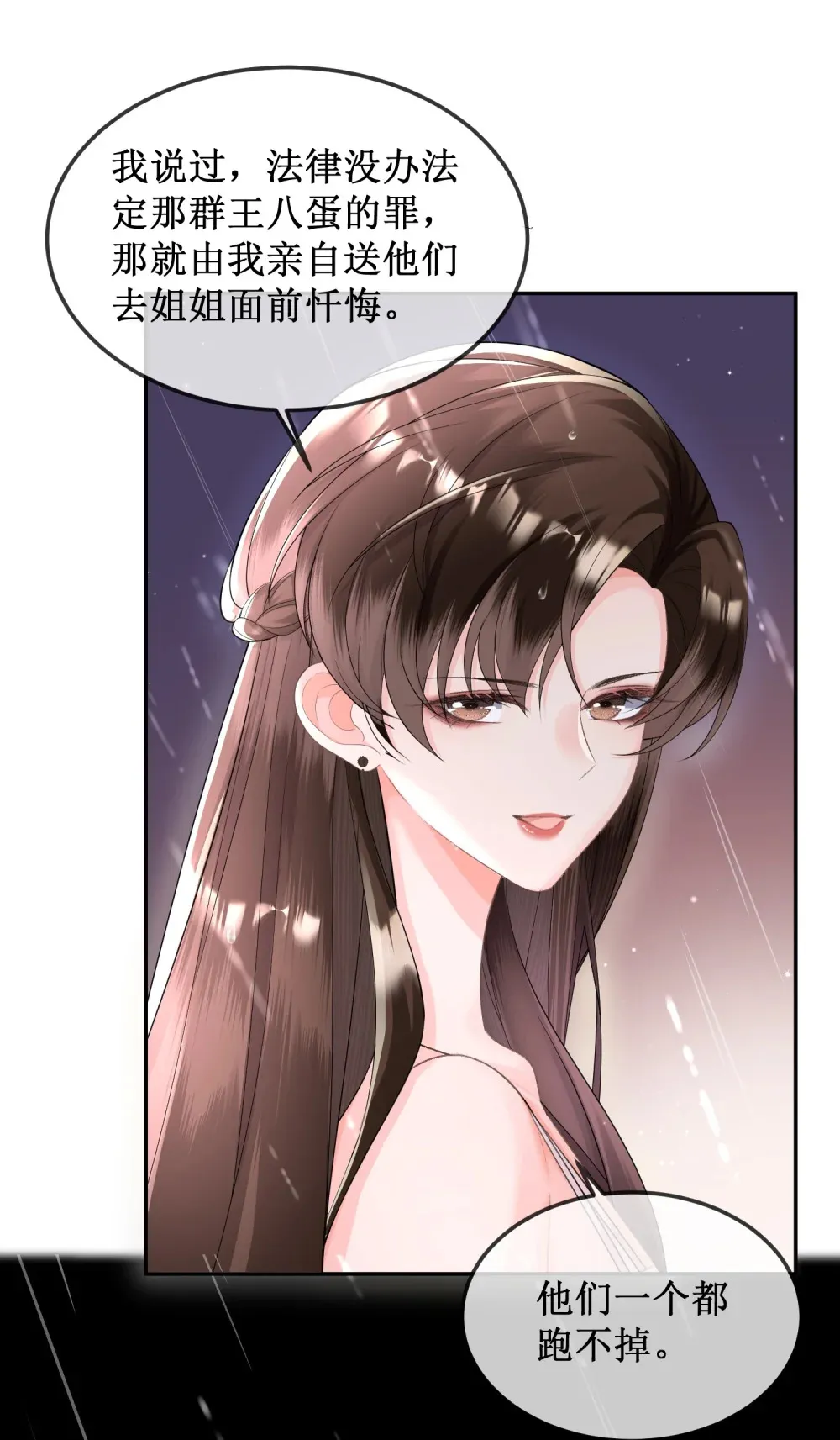 003 我只是她play的一环45
