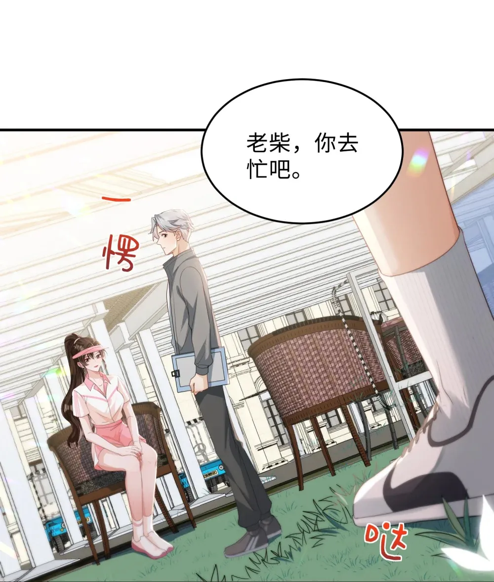 042 我的人我自己教7
