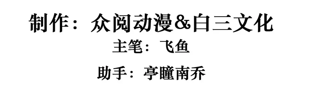029 请你满足我3