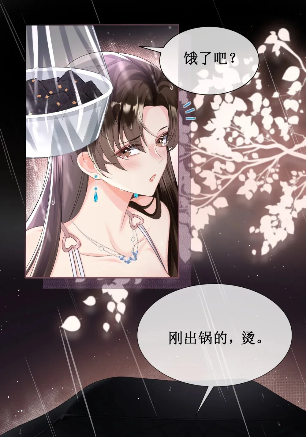 003 我只是她play的一环37