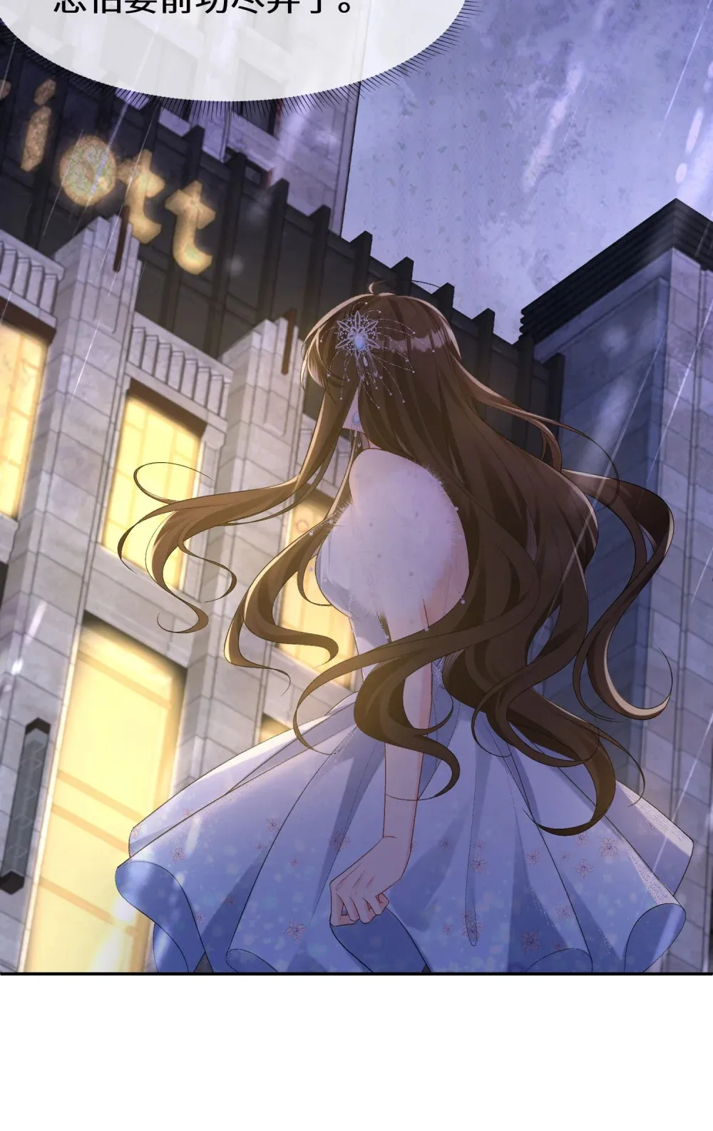 026 “睡得舒服”18