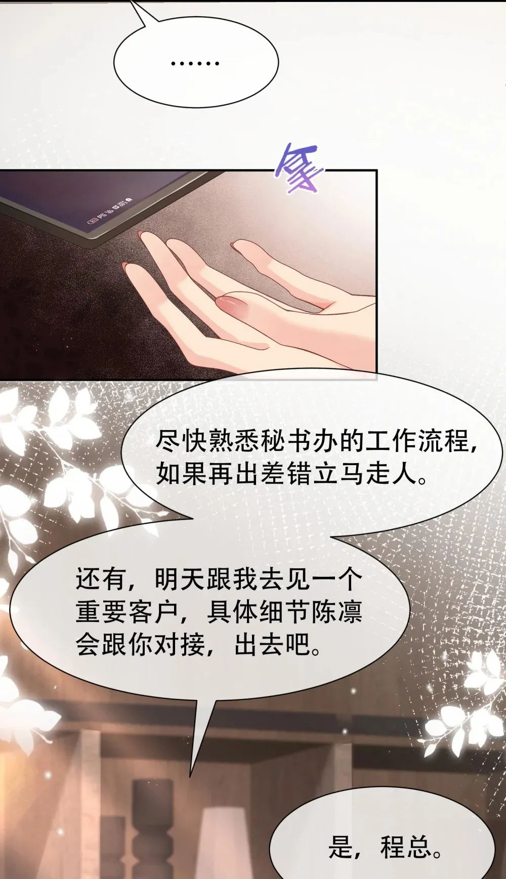 009 掌心吻15