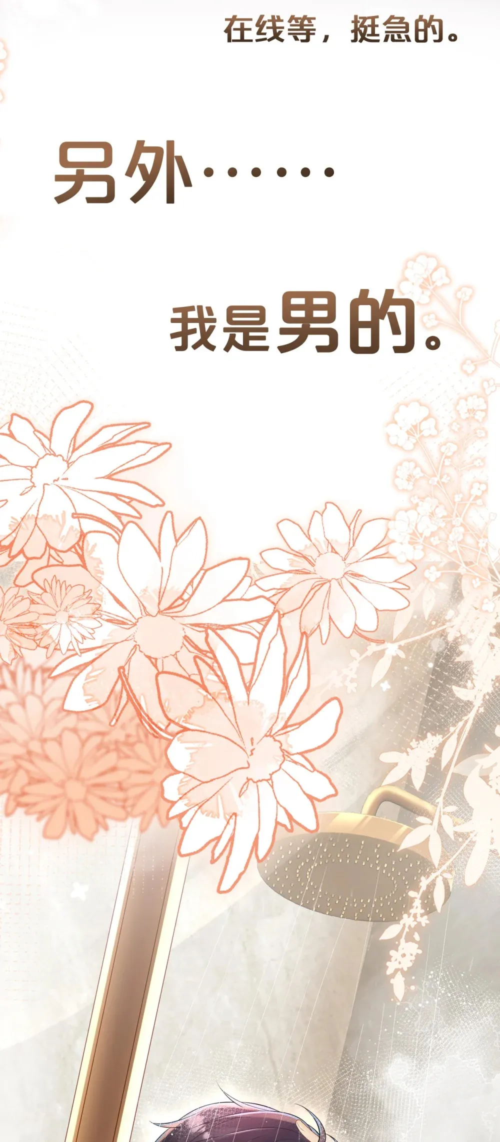 000 预告3