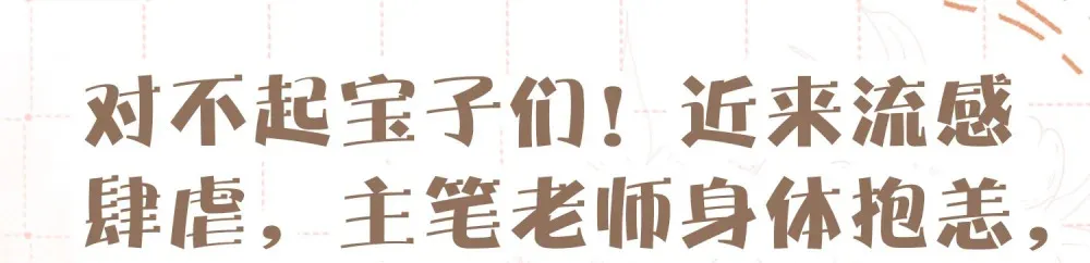 请假通知 请看这里5