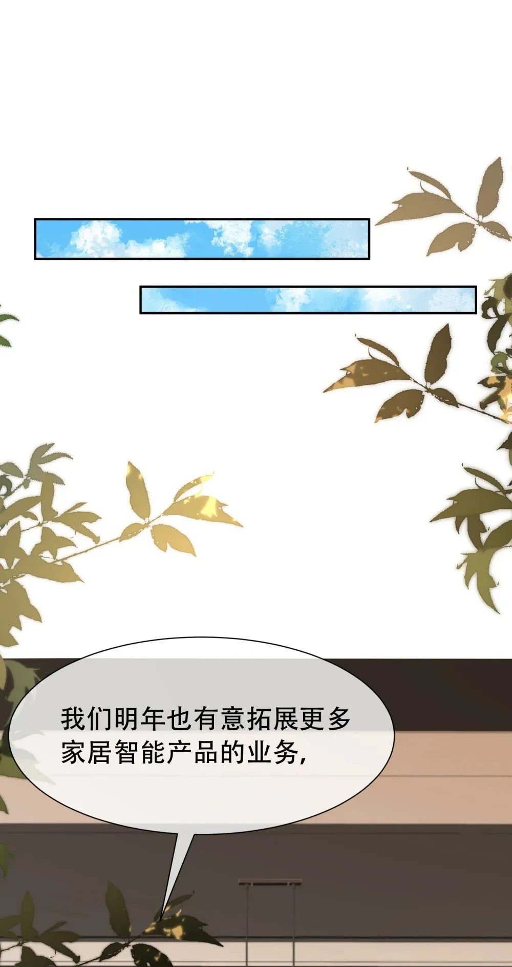 010 我来帮你擦身体11