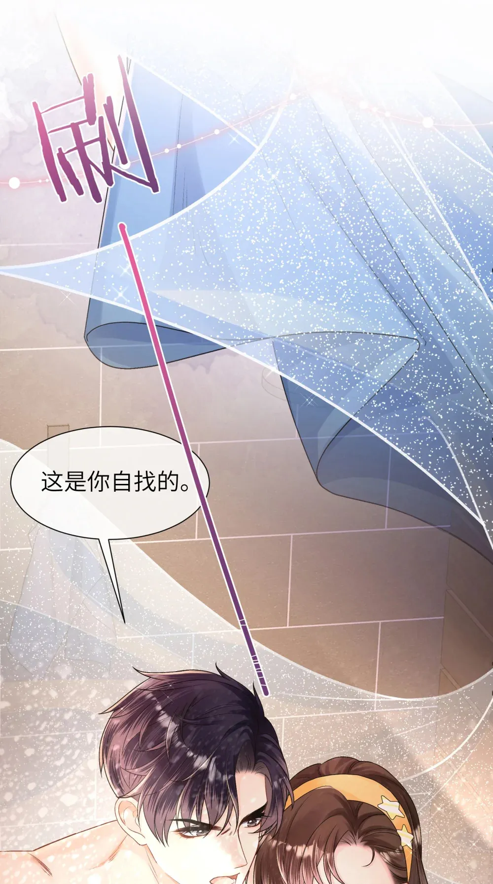 031 想要，就直说23