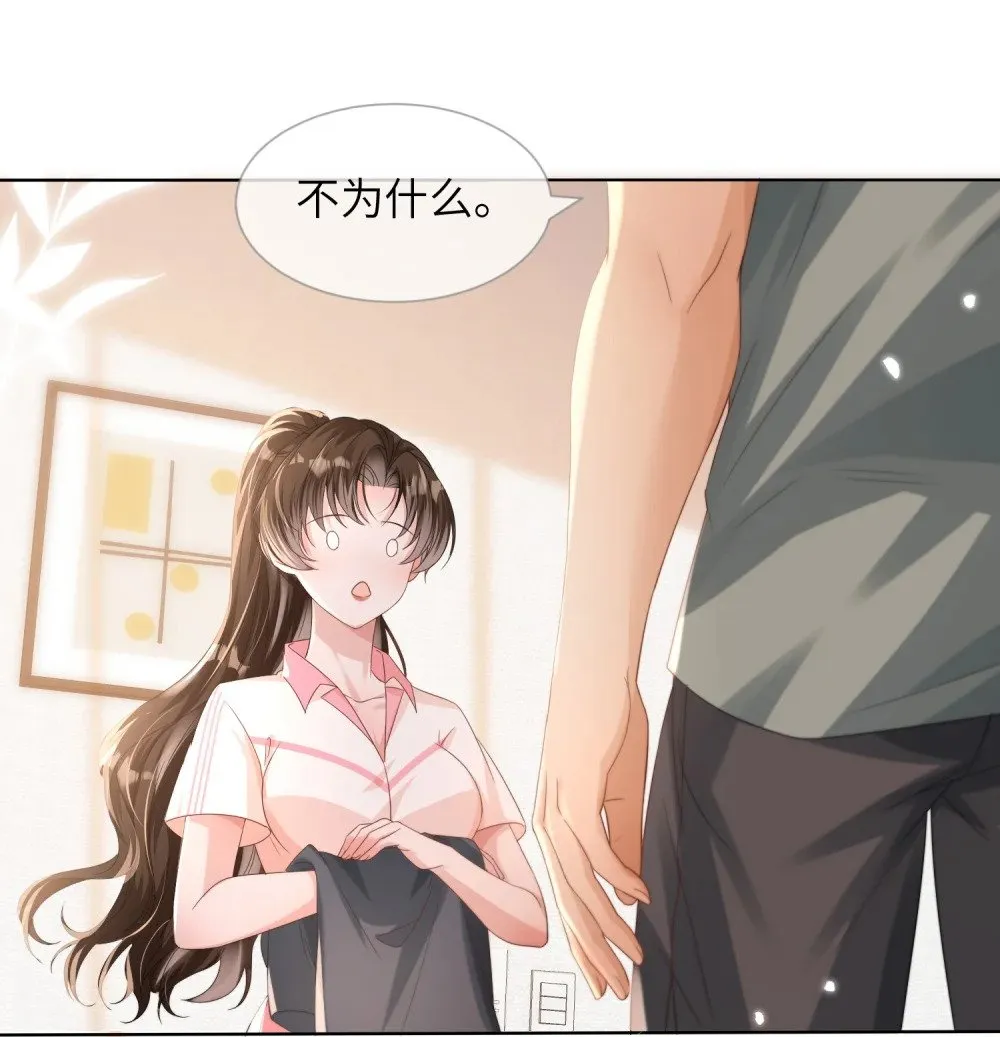 043 说谎的惩罚！30
