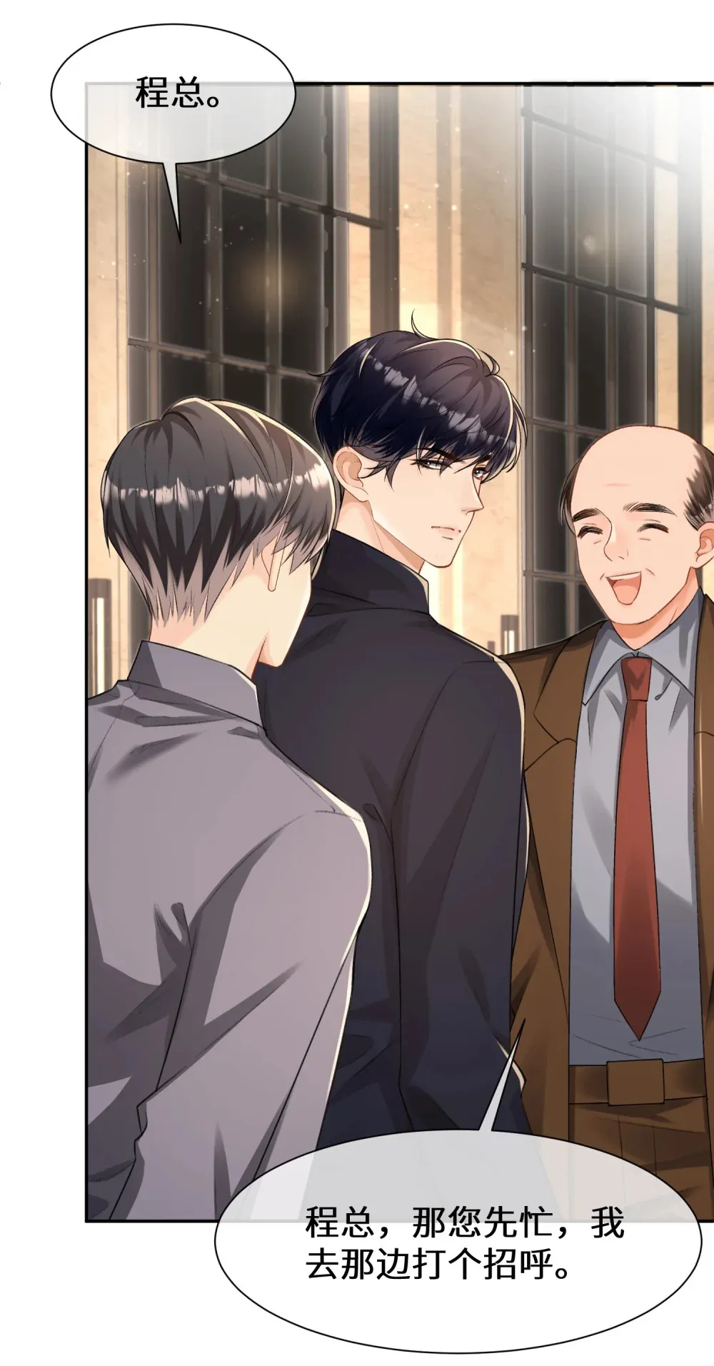 021 狼狈8