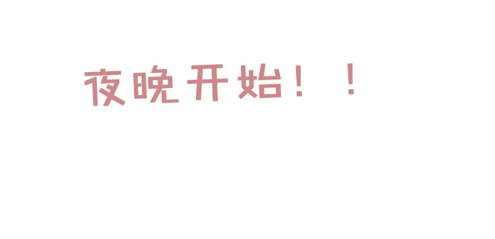 028 你弄疼我了……32
