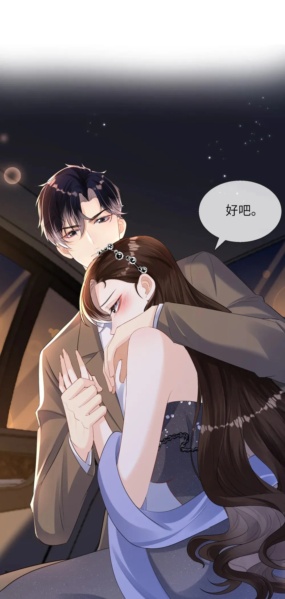 038 寻仇25