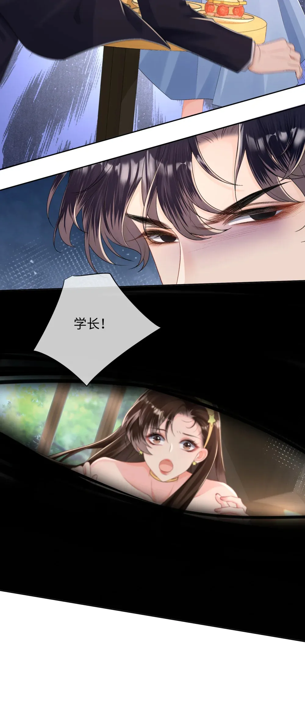 034 他流血了？！38