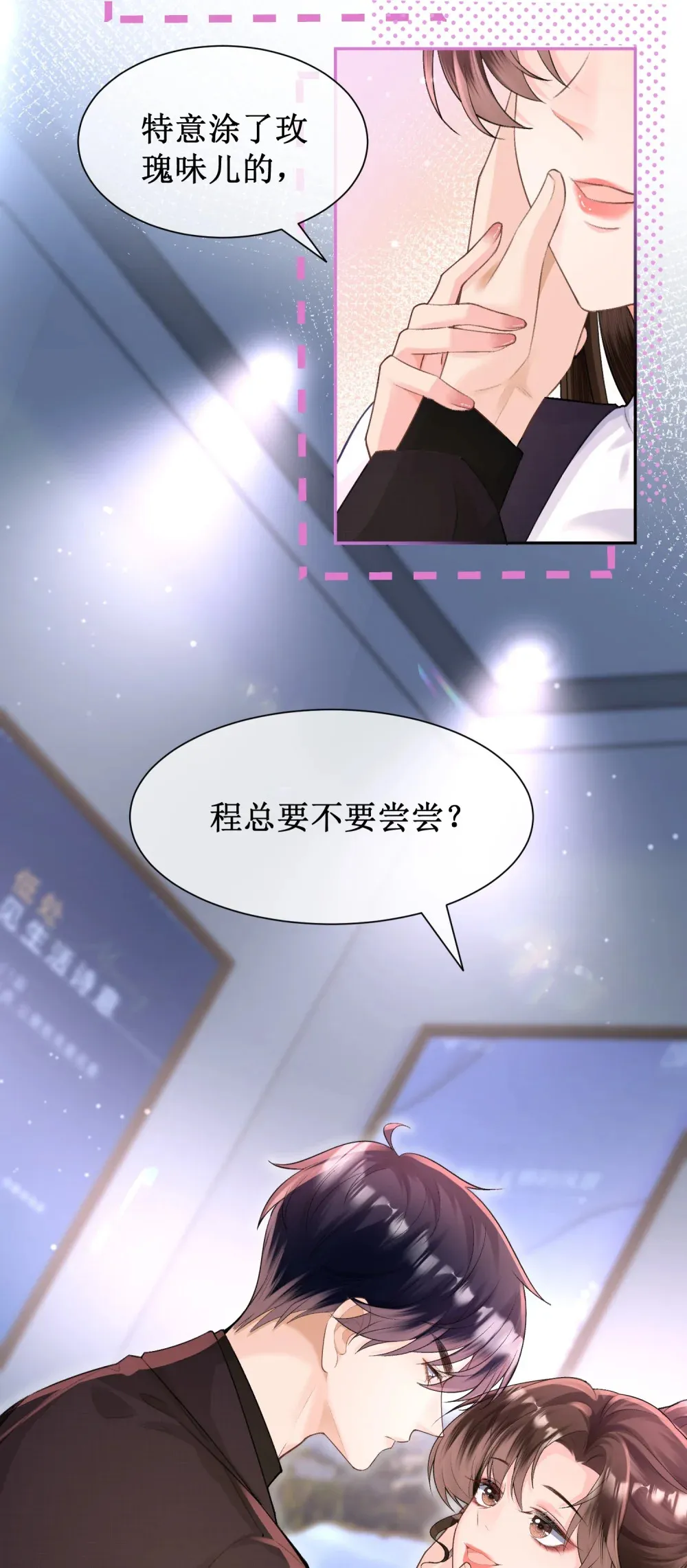 004 监控下的暧昧拉扯39