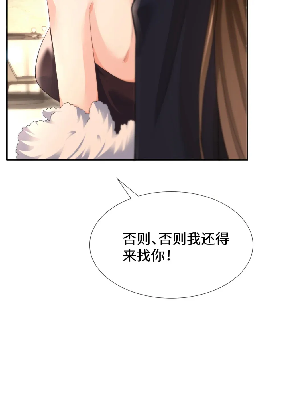 024 险些动心37