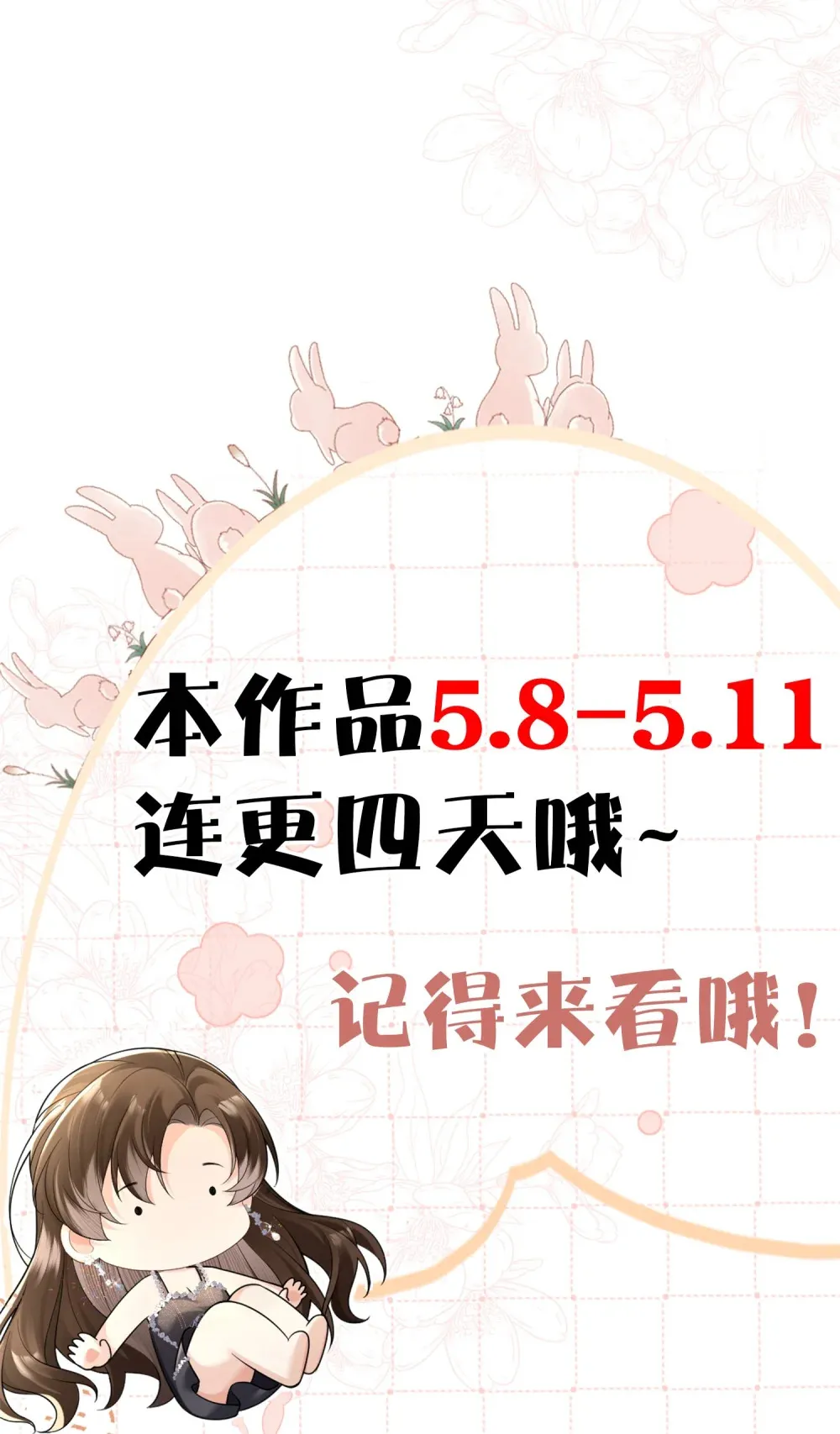 039 血的教训43