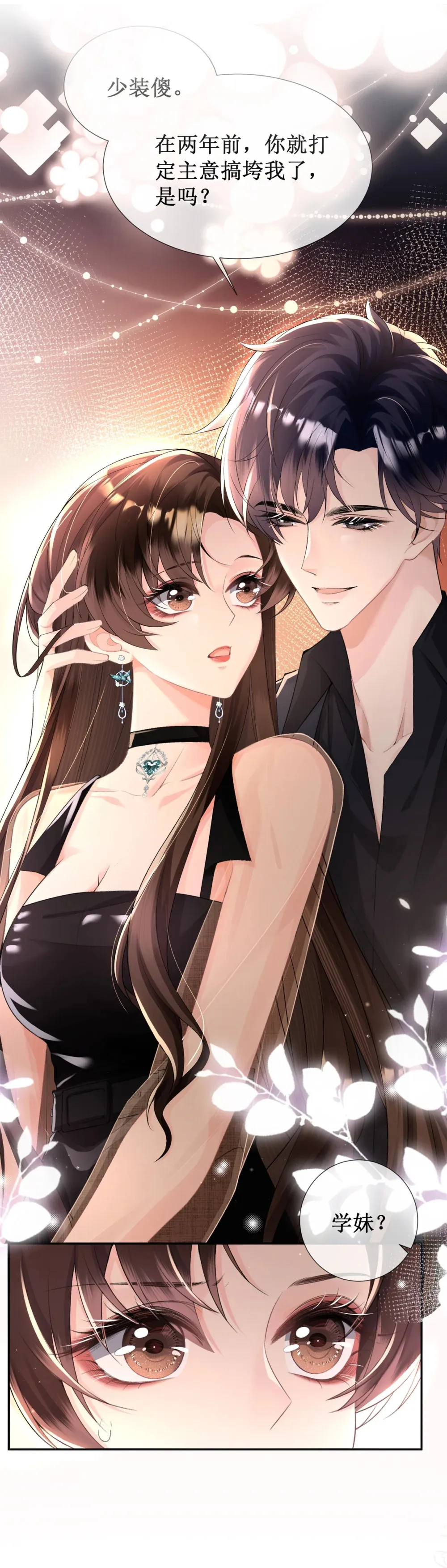 002 卫生间私会54