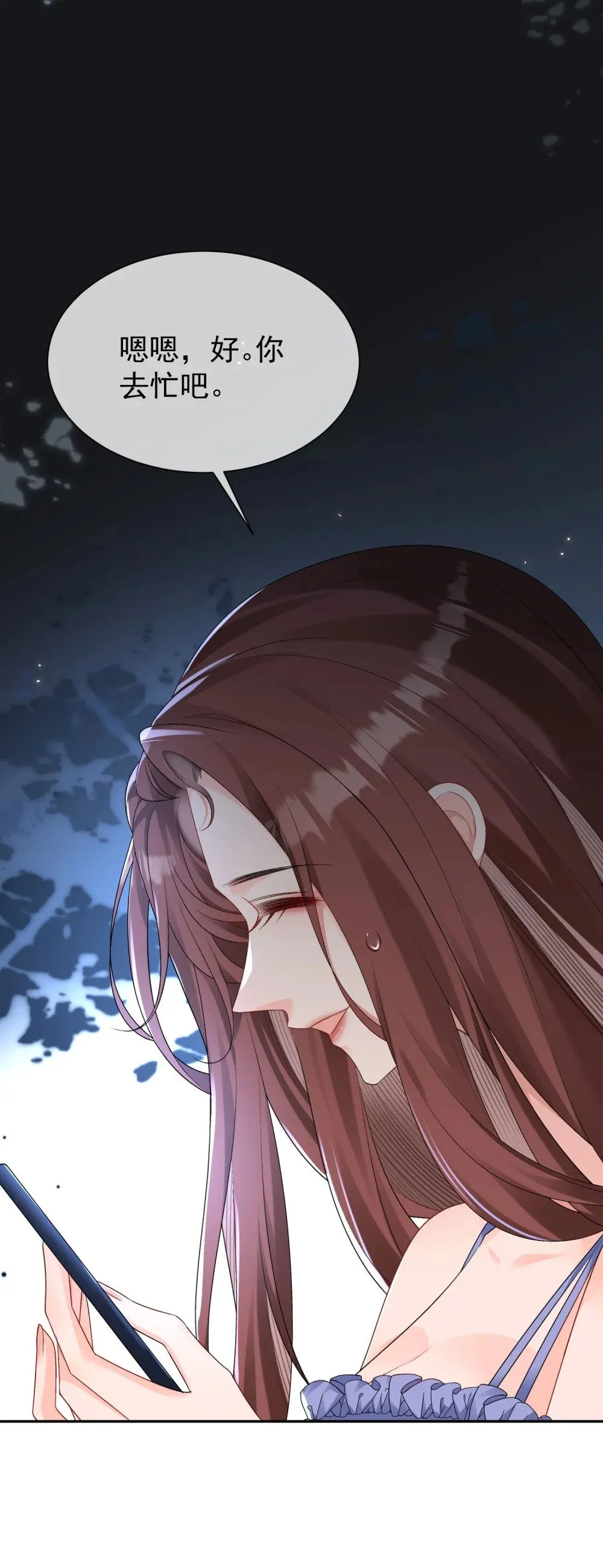 041 他有别的女人？！28