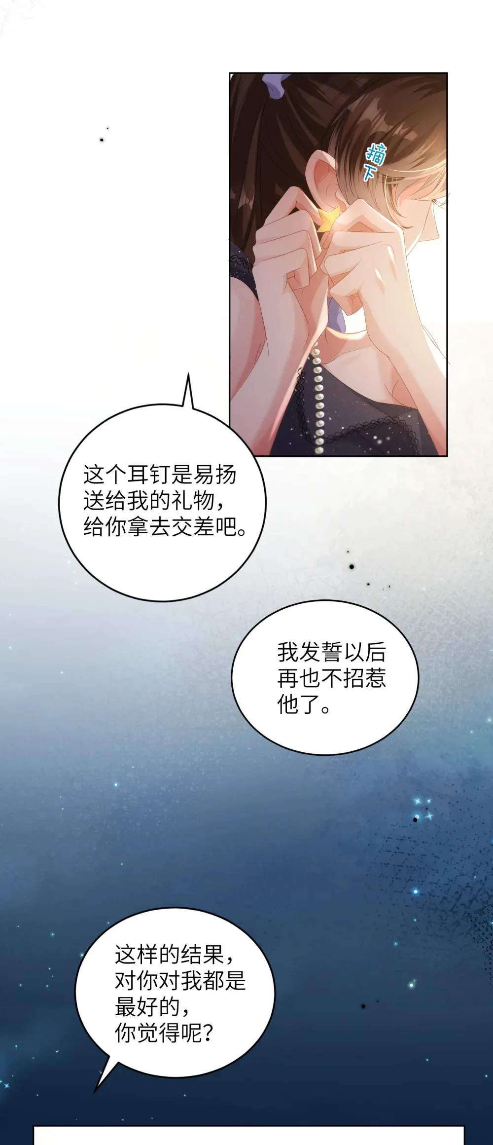 039 血的教训28