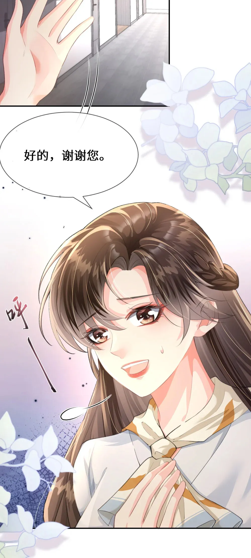 014 车祸43