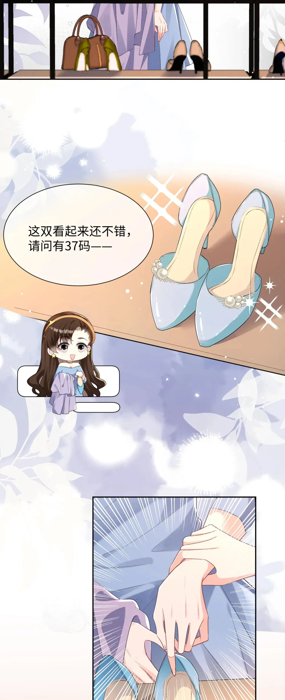 033 噩梦般的不速之客30