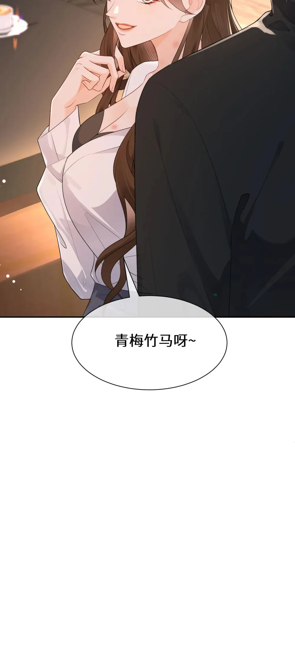 020 失控沉沦过后11