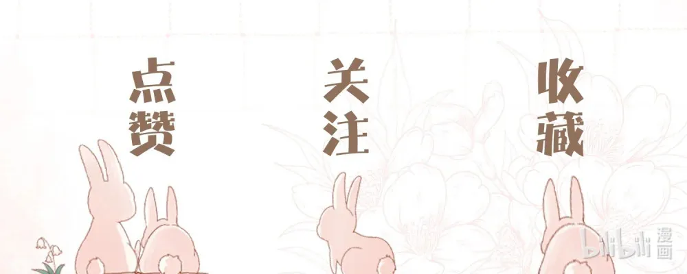 033 噩梦般的不速之客47